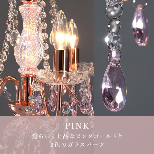 シャンデリア 電球付き [5灯] Silky | おしゃれな家具・インテリア通販