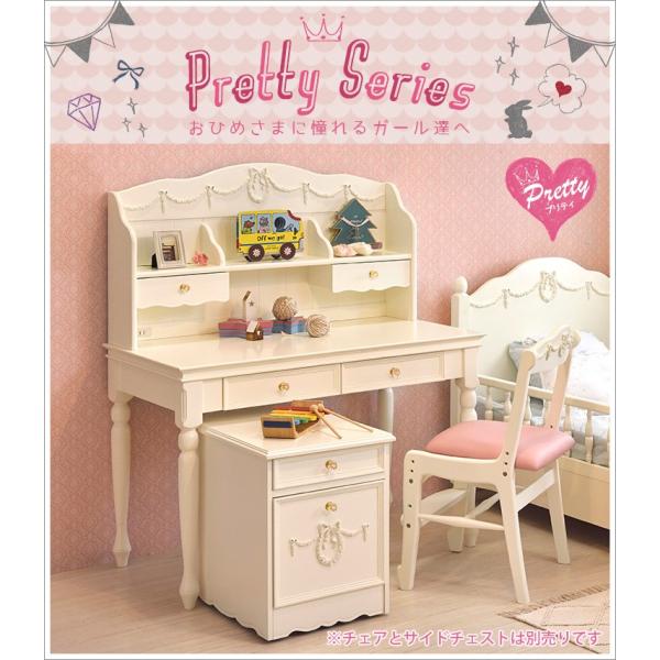 姫系キッズデスク単品 [幅110] Pretty | おしゃれな家具・インテリア