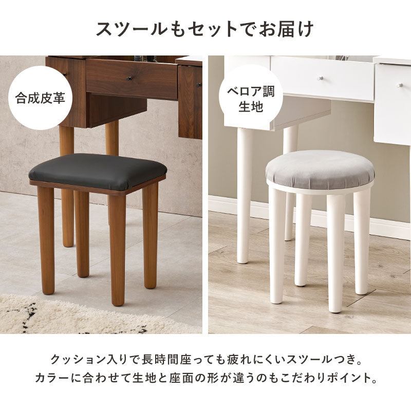 ドレッサーデスク [幅67][ライトあり/ライトなし] More | おしゃれな