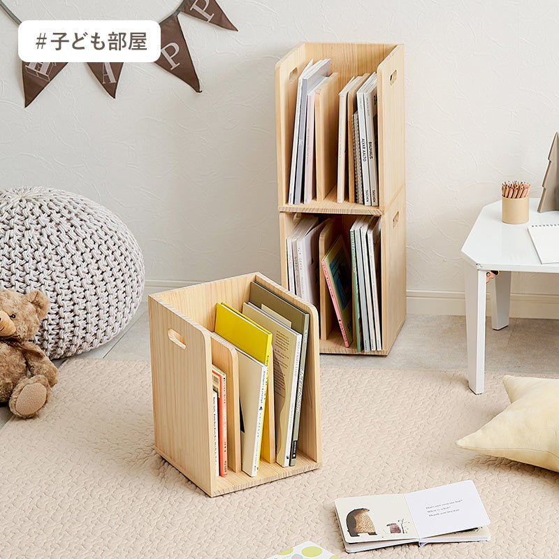 ブックスタンド [2/4個] pine | 本棚・マガジンラック | おしゃれな