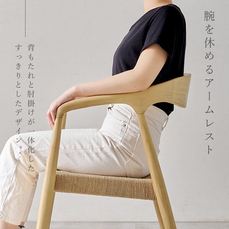 生地が選べるダイニングチェア 肘掛けなし 完成品 Calmo [1脚/2脚/4脚