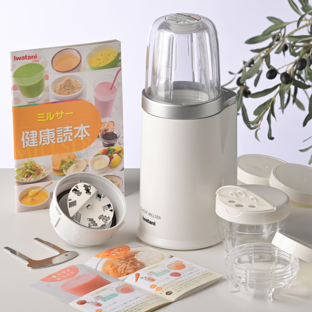 岩谷 クラシックミルサーセット イワタニ（Iwatani） - QVC.jp