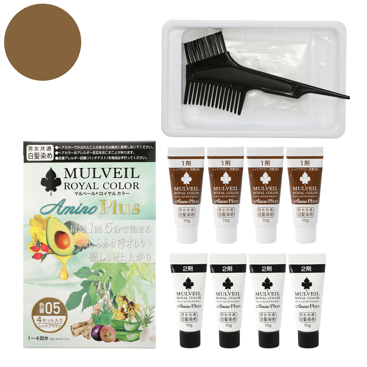 マルベールロイヤル カラー アミノプラス - QVC.jp