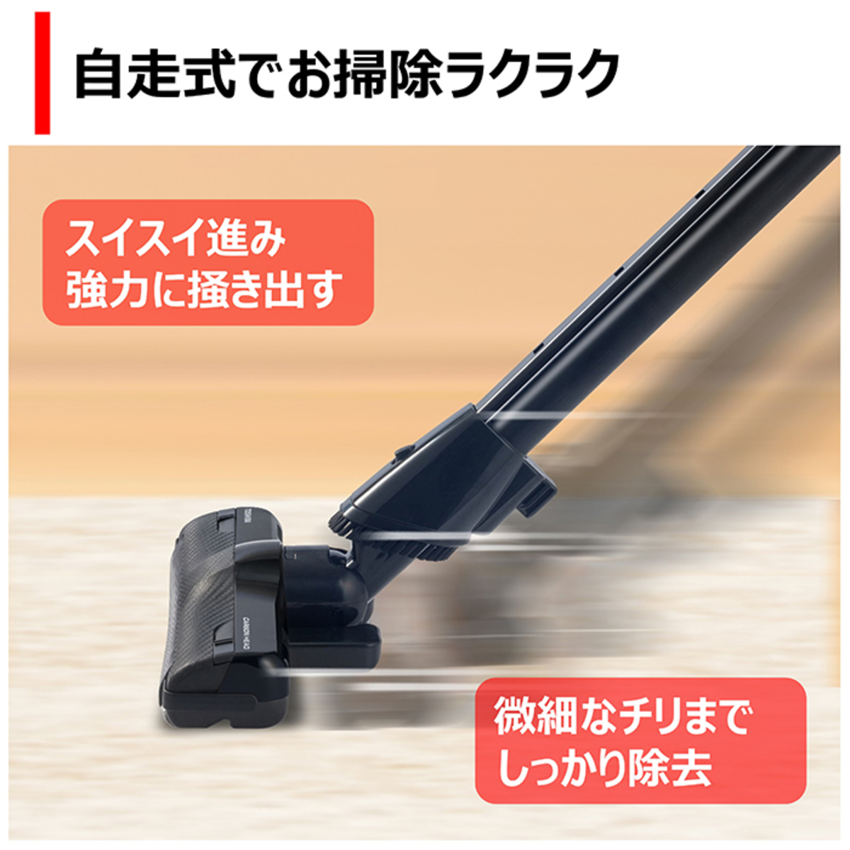 東芝 紙パック式 パワーブラシ クリーナー 東芝（TOSHIBA） - QVC.jp