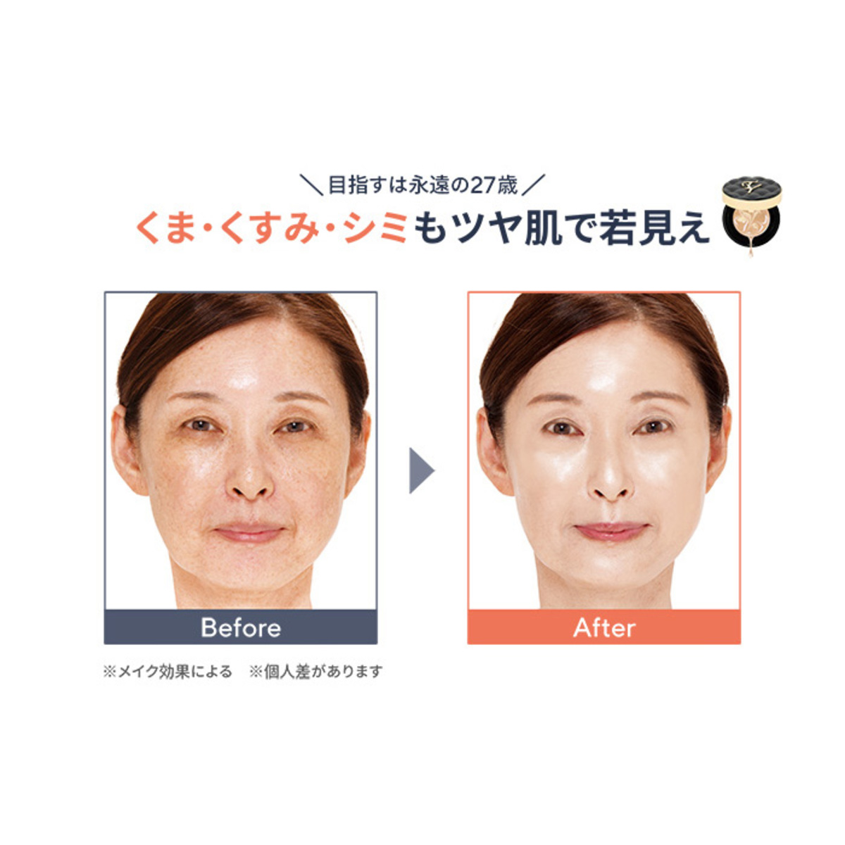 たかの友梨EFジュエリーパクトU_N ケース レフィル2個セット たかの