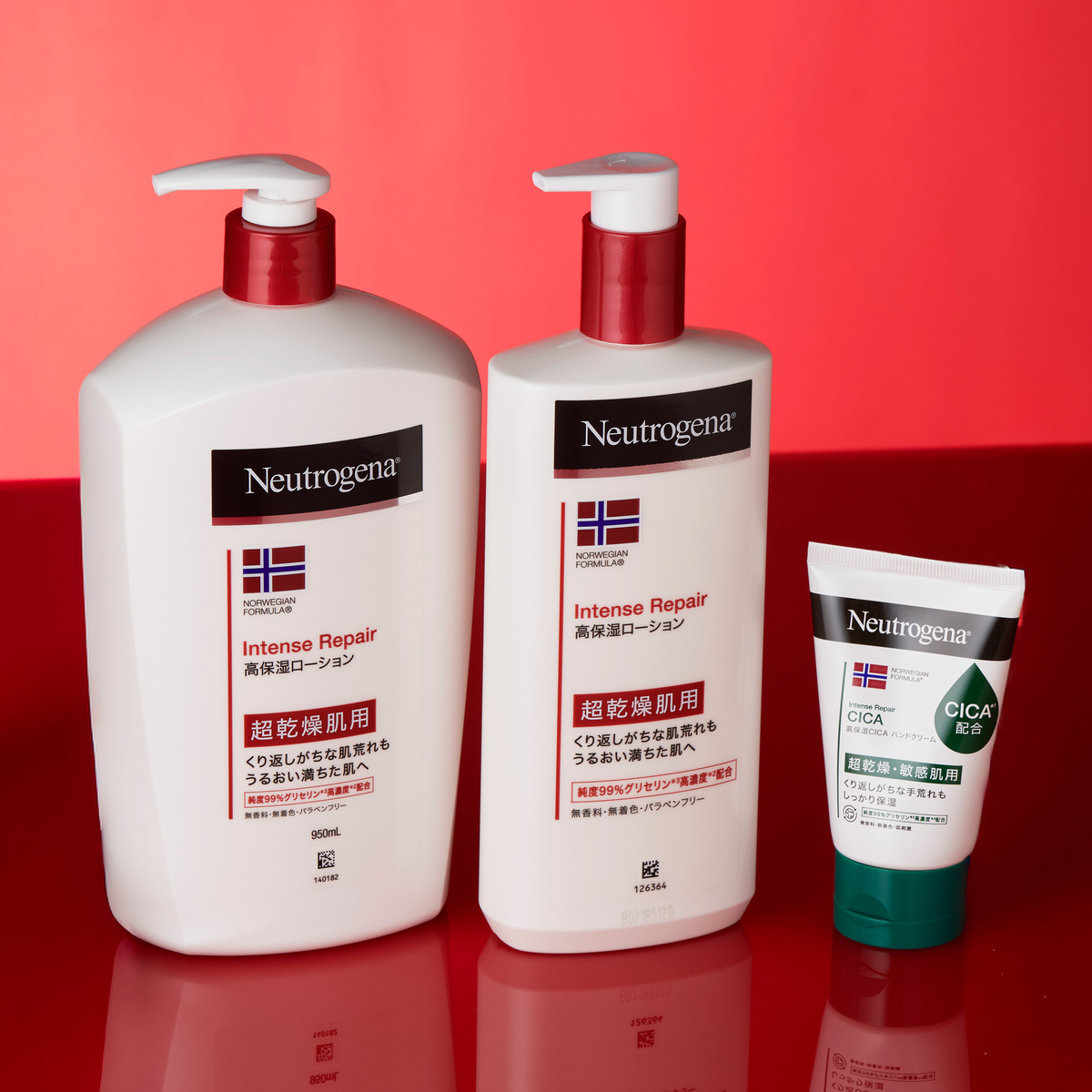 ニュートロジーナIRエマルジョン超大容量ボトル+P 特別セット