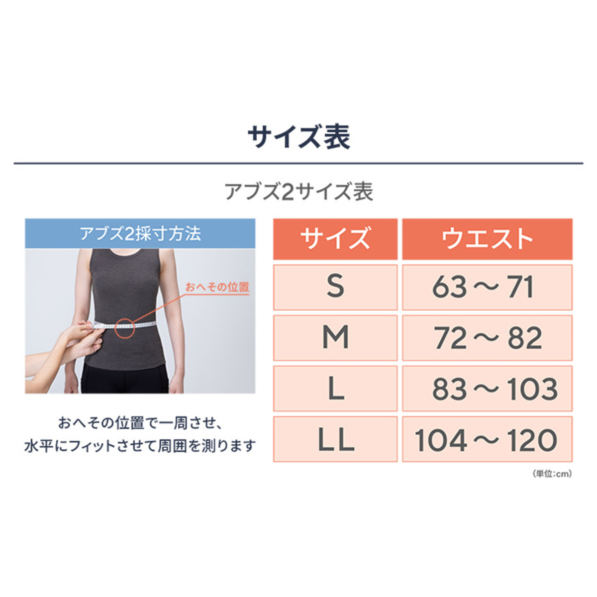 SIXPAD Abs2[シックスパッド アブズ2] シックスパッド（SIXPAD） - QVC.jp