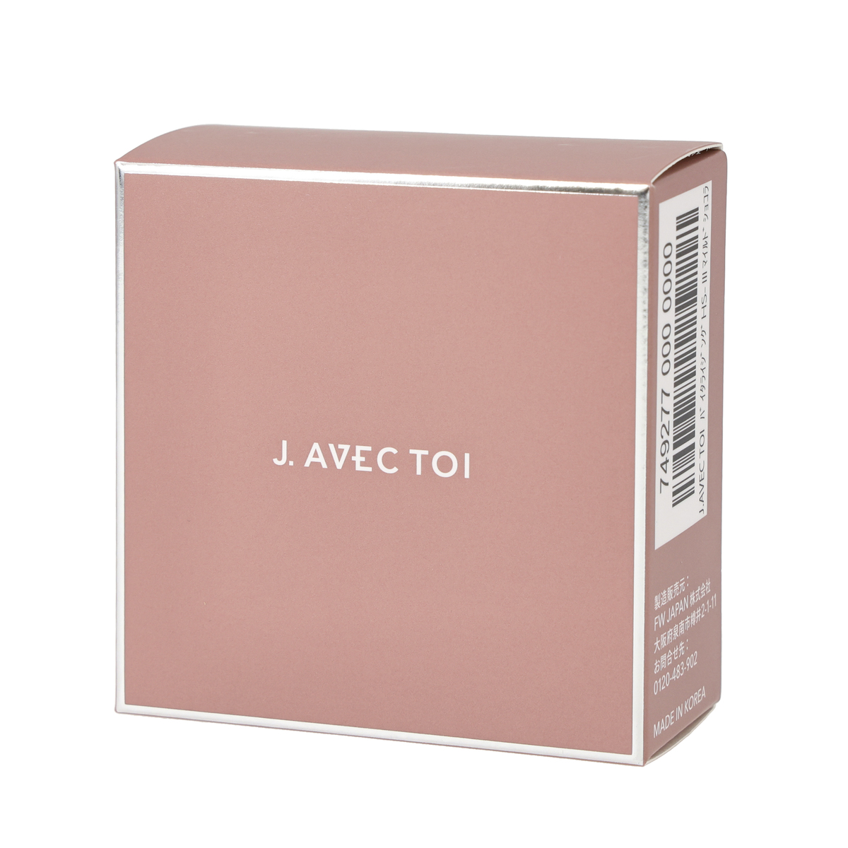 J.AVEC TOI バイタライジングHS-III 3個 特別セット ジェイアベック