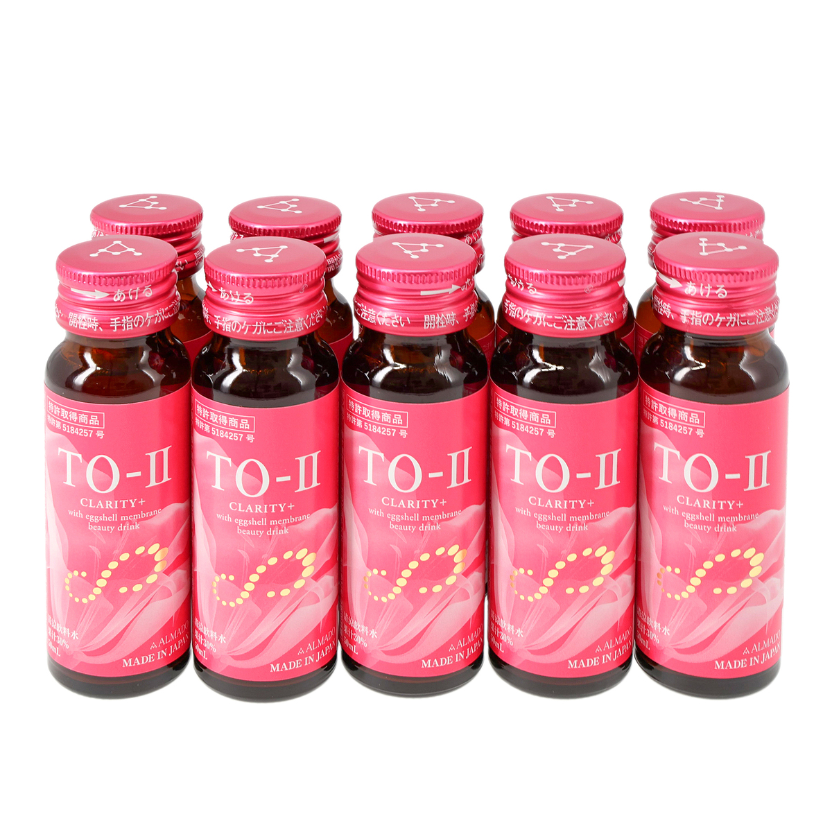 TO-II ビューティードリンクCLARITY＋ [10本] TO-II（ティーオーツー