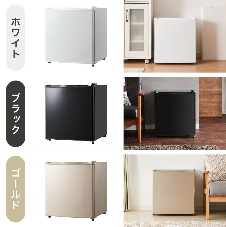 simplus 1ドア冷蔵庫 47L 自動霜取り機能付 左右開き SP-47LD
