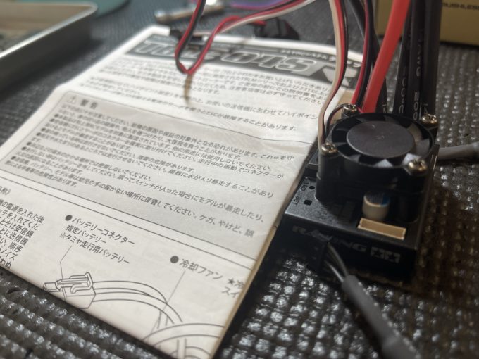 タミヤ NEWブラシレスESC TBLE-04SRを購入いたしました | RC/DC