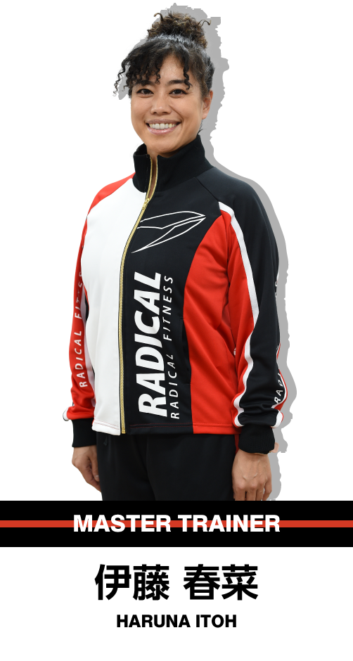認定トレーニングコース オンライン | ラディカルフィットネスジャパン