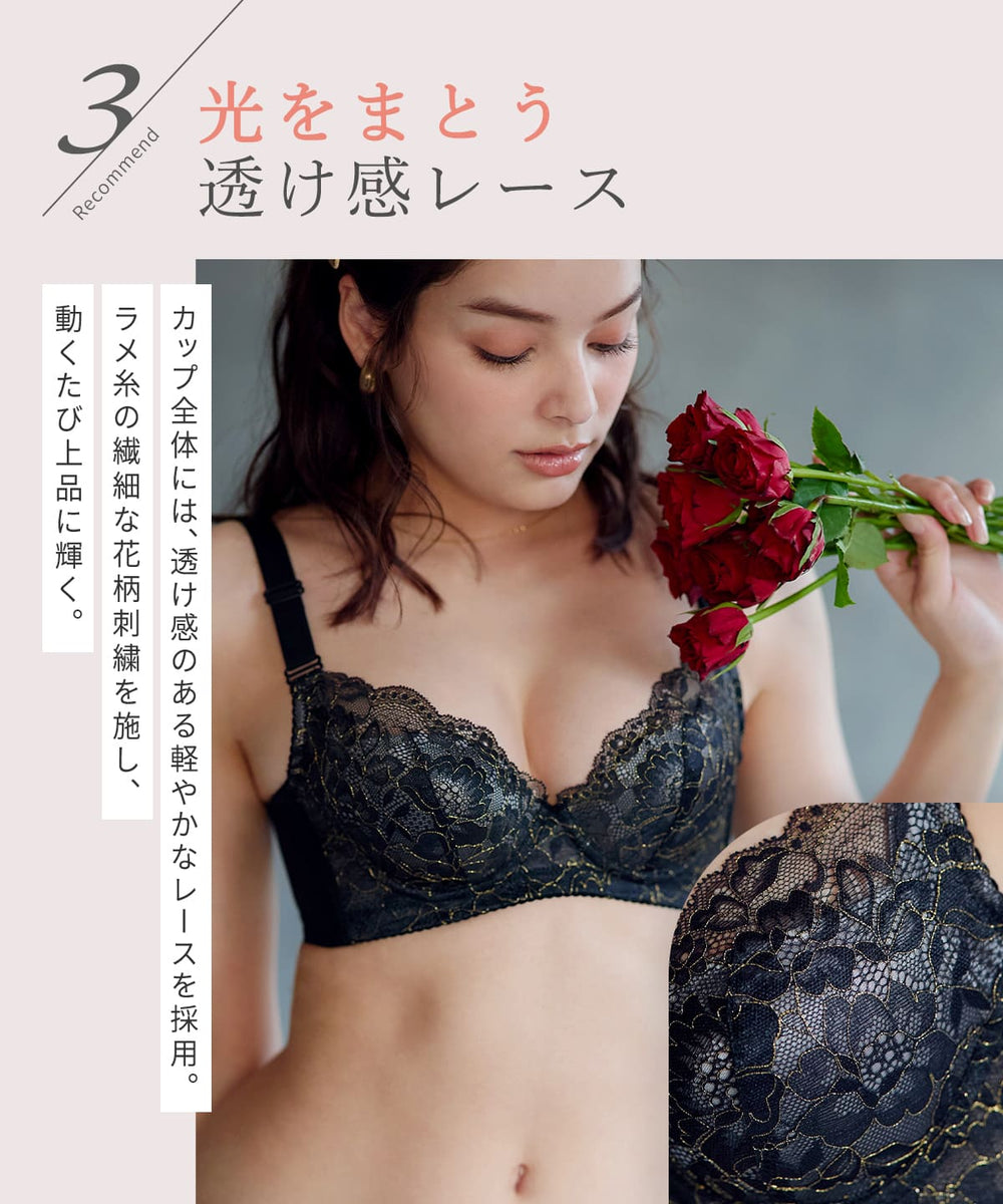 リフトアップメリテ（Mérite） | ラディアンヌ 公式サイト