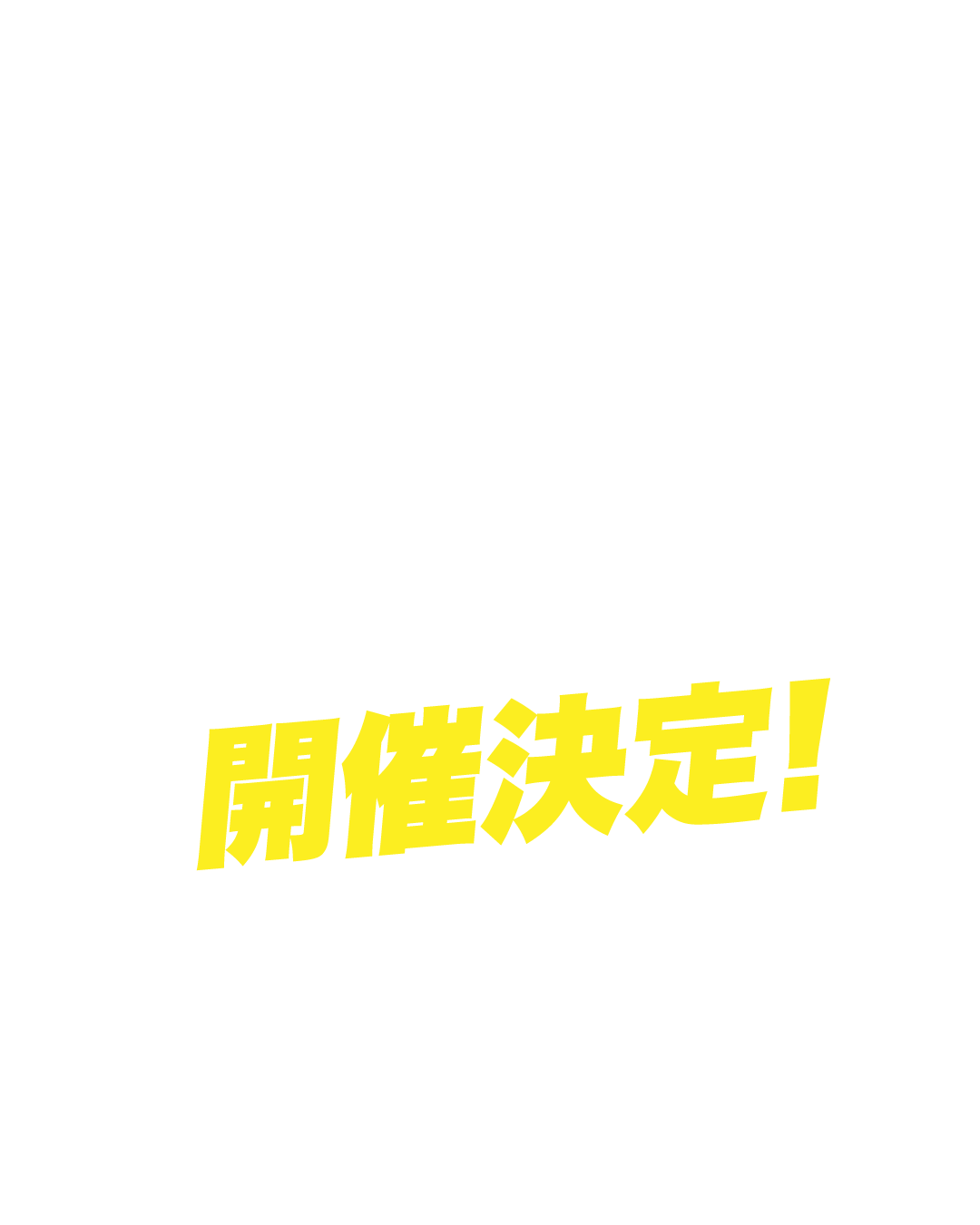 FM802 ROCK FESTIVAL RADIO CRAZY 2025