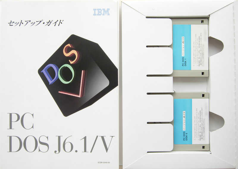 PC DOS J6.1/V - PC Software Museum