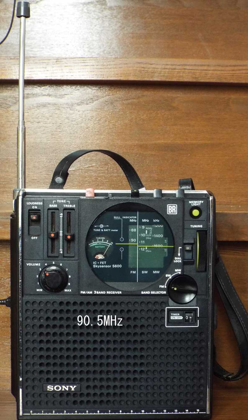 BCLラジオ修理体験記 スカイセンサー5600 ICF-5600