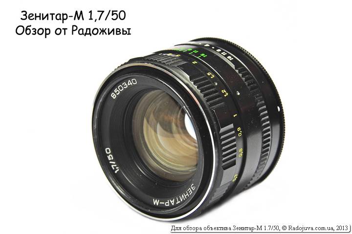Overview Zenitar-M 50 1.7. Zenitar m 1.7 50 photos. Lens Zenitar-m