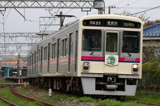 京王】競馬場線運行車輌にマーク取付 | 鉄道ホビダス