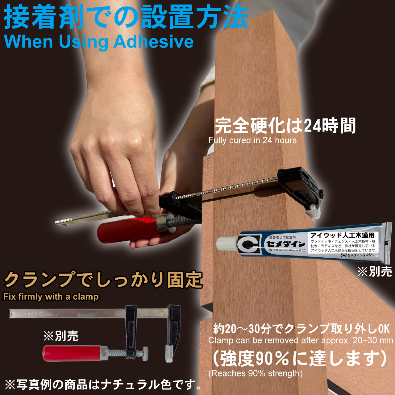 アイウッド人工木板材120 W120mmXD11mmXH1800mm