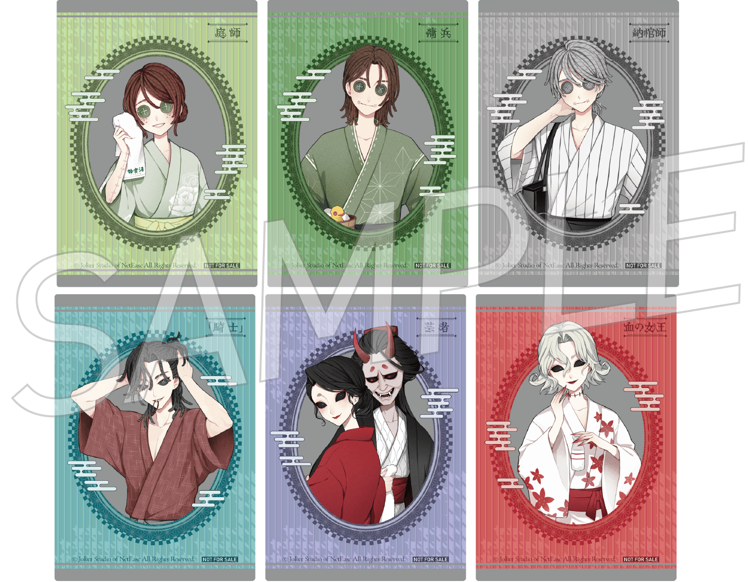 第五人格×極楽湯・RAKU SPA(らくスパ)コラボキャンペーン