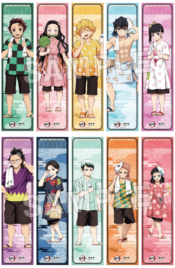 鬼滅の刃×極楽湯RAKU SPA（らくスパ）コラボキャンペーン第4弾