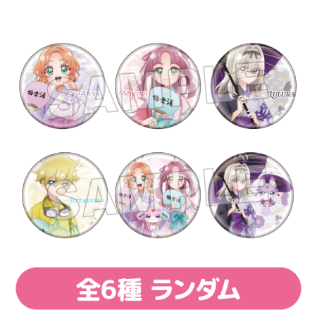名探偵プリキュア！×極楽湯・RAKU SPA(らくスパ)コラボキャンペーン