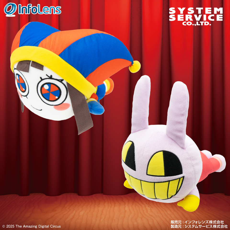 プライズ情報】アメイジング デジタル サーカス うつぶせぬいぐるみBIG