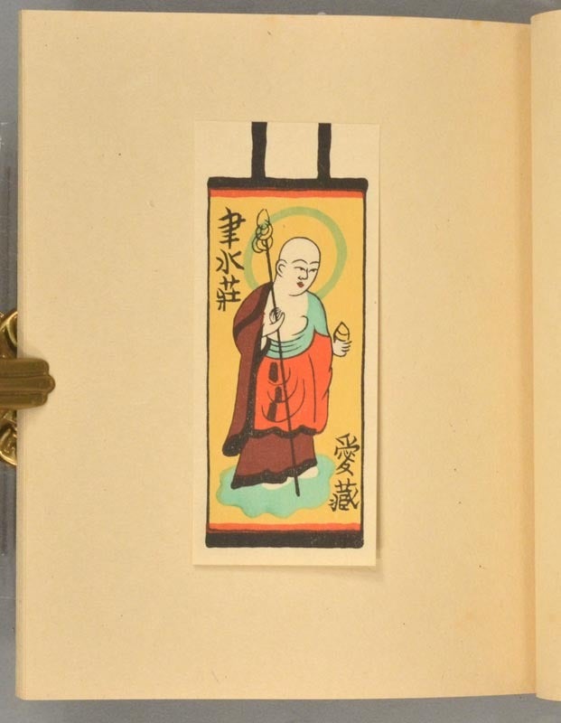 Ōtsu-e Zōhyōshū 大津絵藏票集 | artist Yamanouchi Kinzaburō 山内金三郎