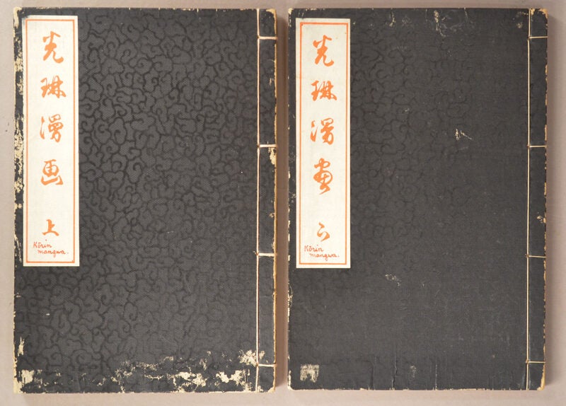 Kōrin Manga 光琳漫画 | Ogata Kōrin 尾形光琳