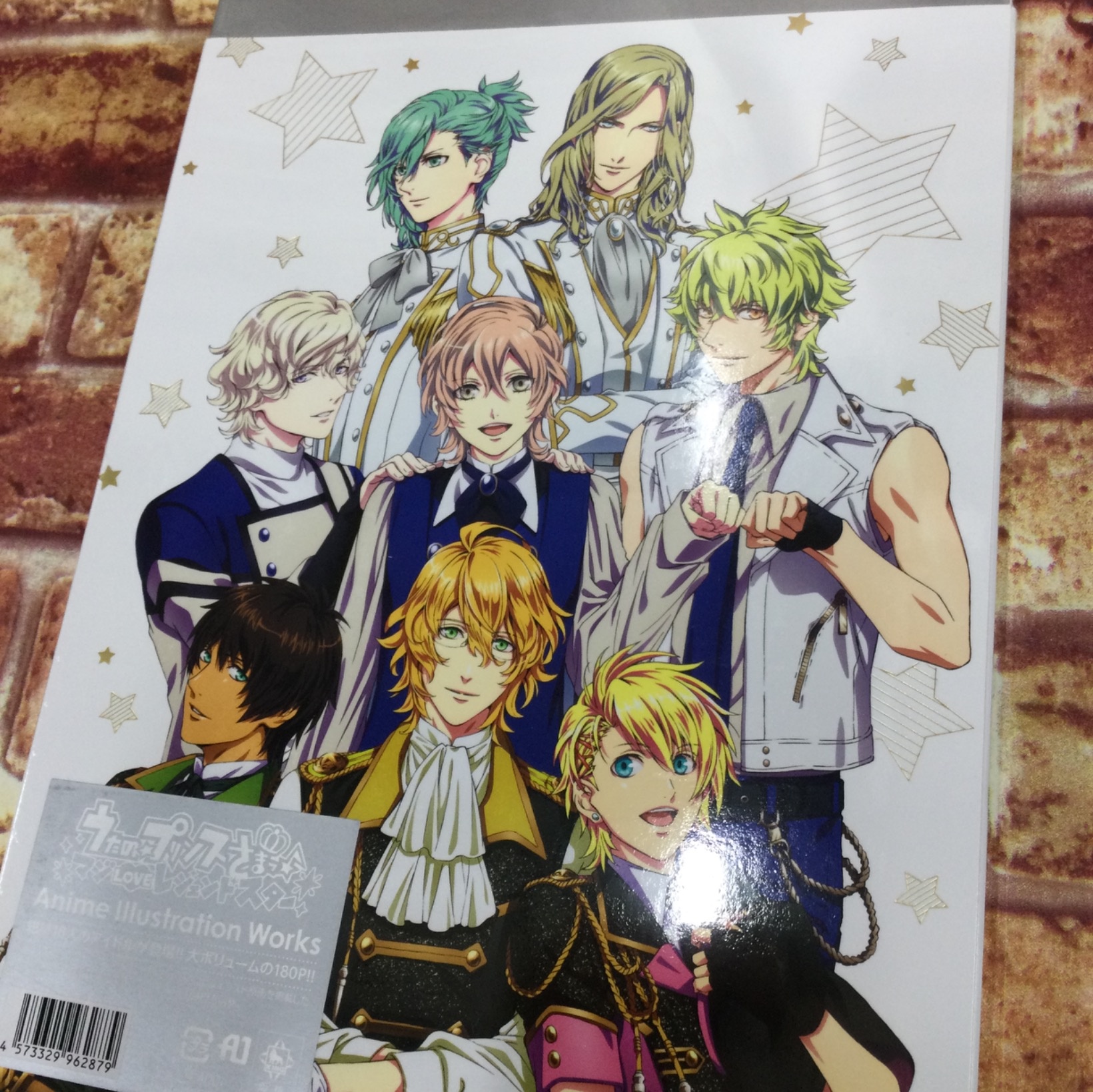 うたの⭐︎プリンスさまっ♪マジLOVEレジェンドスターアニメ