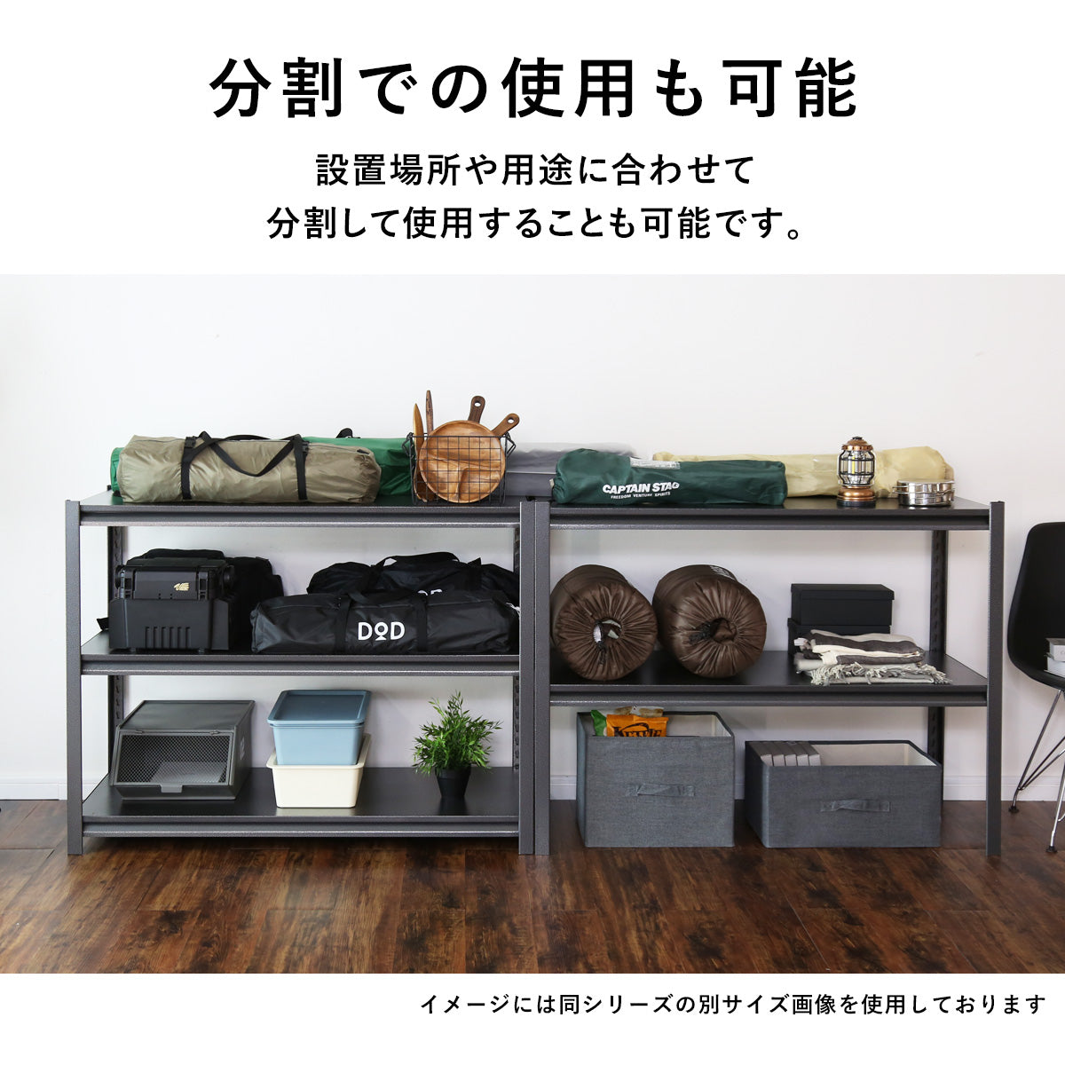 スチールラック オープンラック キャビット 5段 80×30cm – remembrance