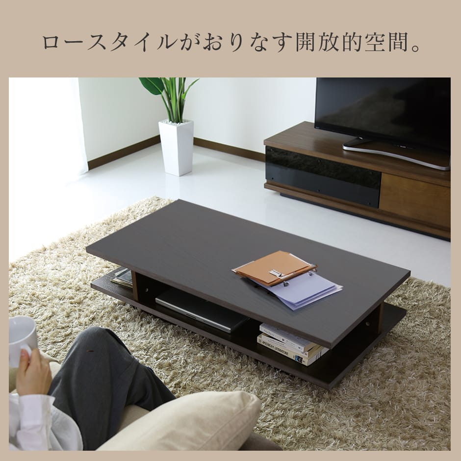 テーブル ローテーブル 木製 収納付き 幅60 奥行き120 ｜ シャルケ