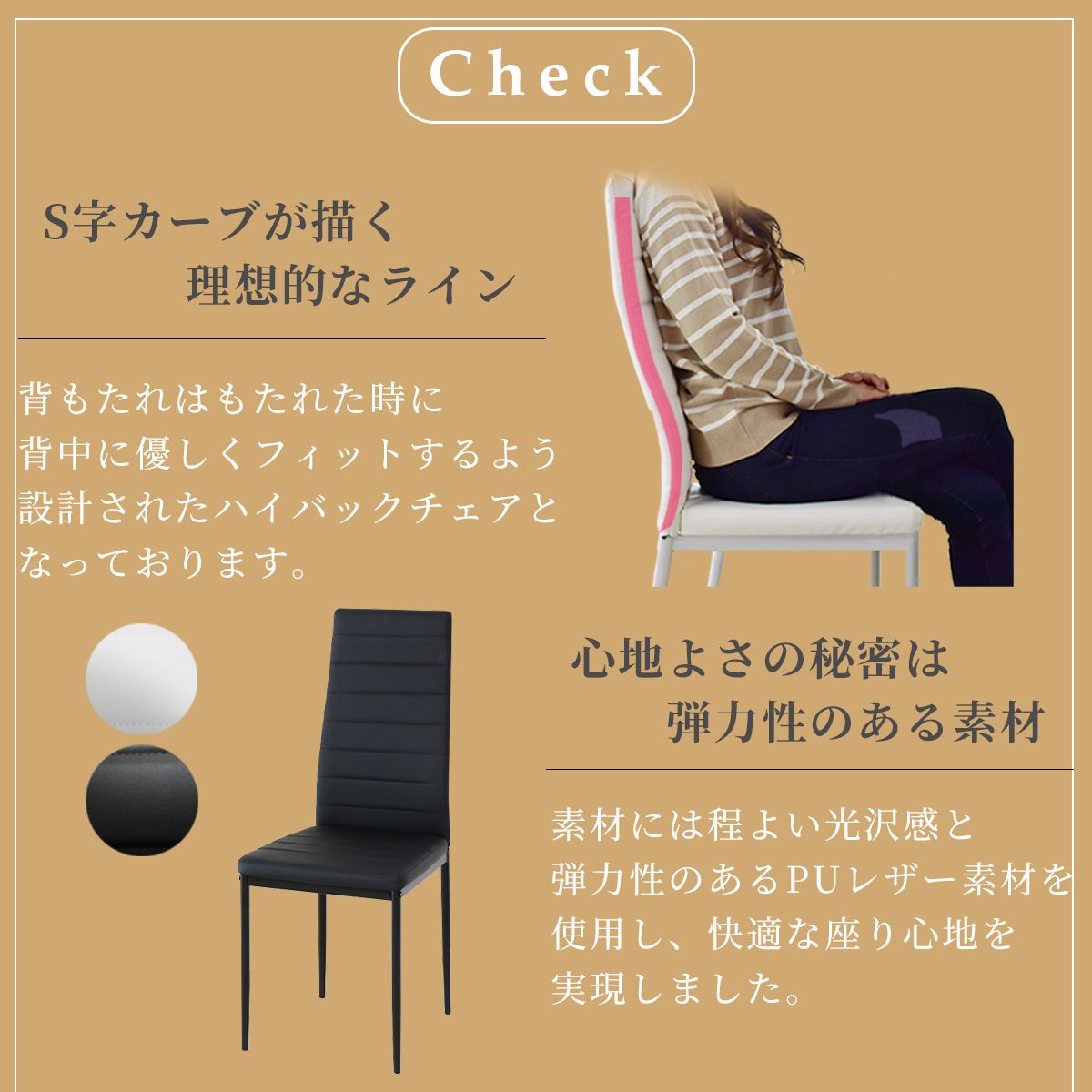 ダイニングチェア レイブン（2脚セット/4脚セット）｜【公式】家具通販