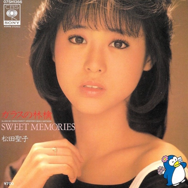 屈指のナンバー「SWEET MEMORIES」冬まで売れ続けた松田聖子の夏シングル