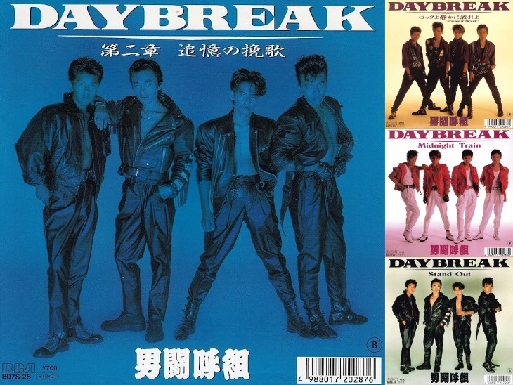 男闘呼組 ― 今こそ再評価したい80年代最強のアイドルハードロックバンド