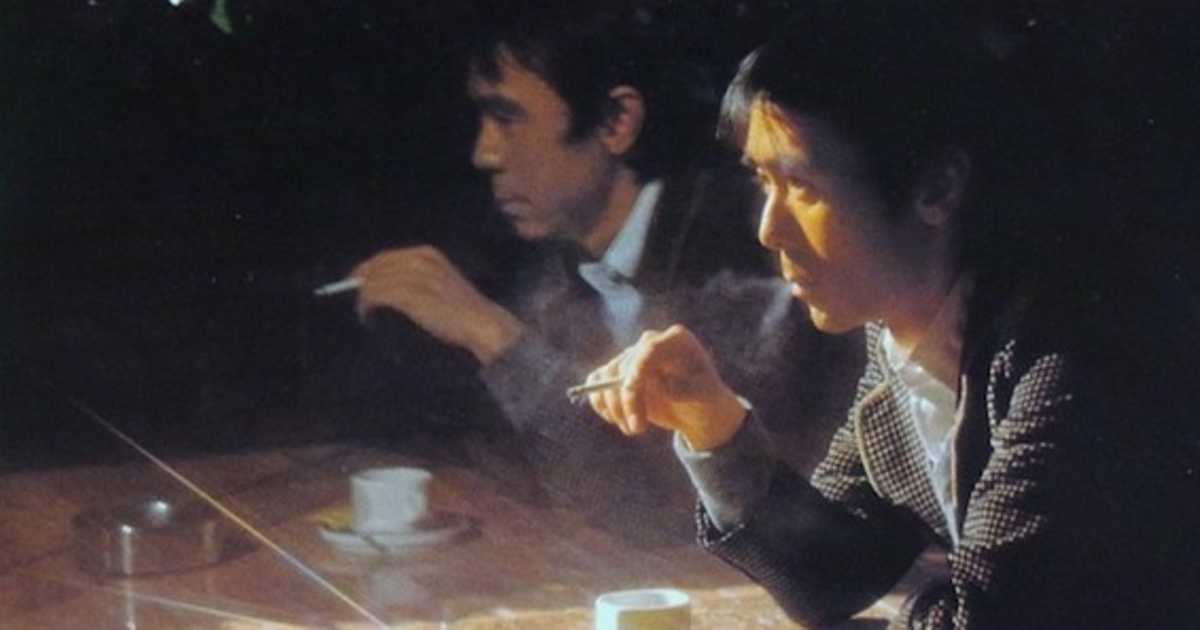 寺尾聰ネガフィルム2コマ 寺尾聰ネガフィルム2コマ 寺尾聰ネガフィルム