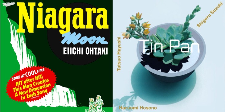 大滝、細野、清志郎 — 奇跡の楽曲「ハンド・クラッピング・ルンバ」