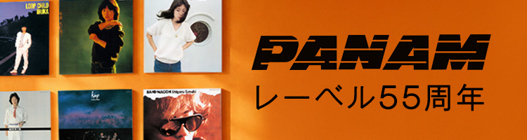 田原俊彦「ピエロ」大人へのステップをしっかりと踏ませたジャニー