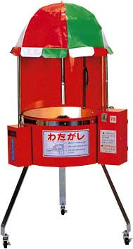 岡山綿菓子機のレンタル料金|昭和 レトロ| 登場|スタンド式綿菓子機械