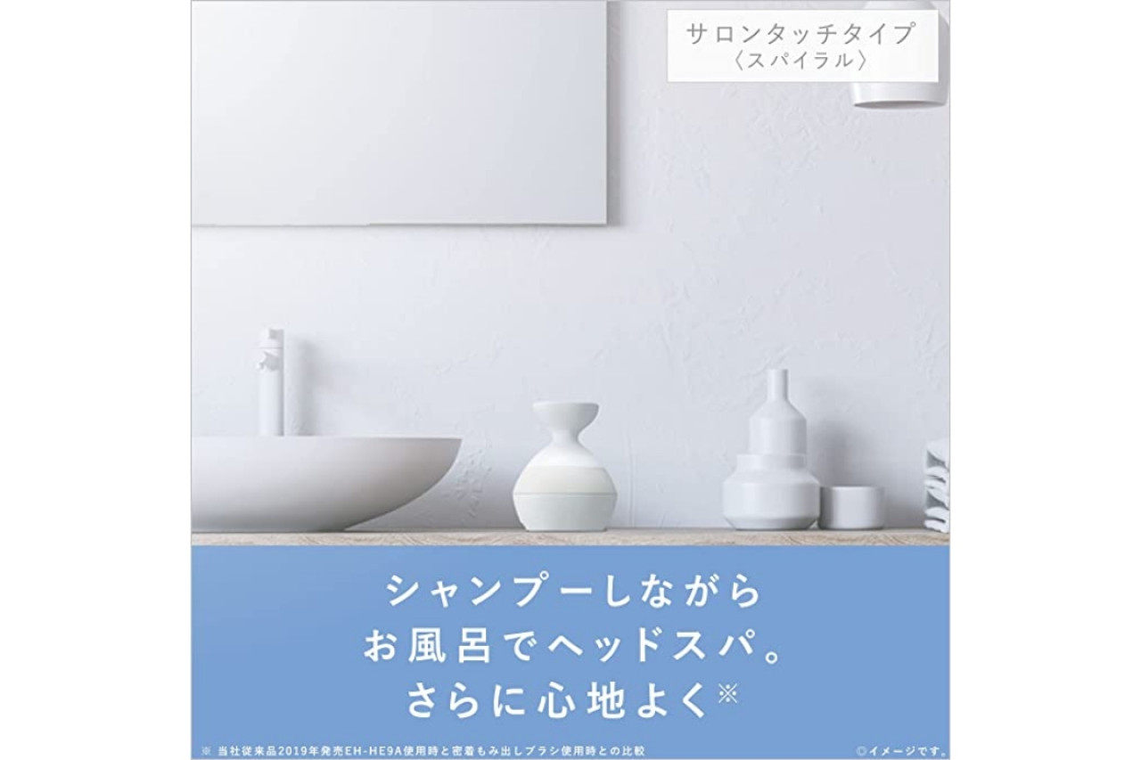 頭皮エステ サロンタッチタイプ〈スパイラル〉 | 商品 | RenTest