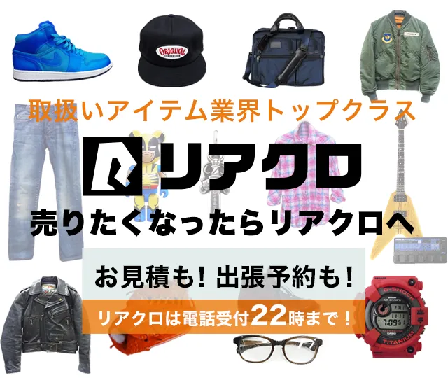 TUMI/トゥミ 2WAY レザー切り替え ヘルメットバッグ トート/ショルダー