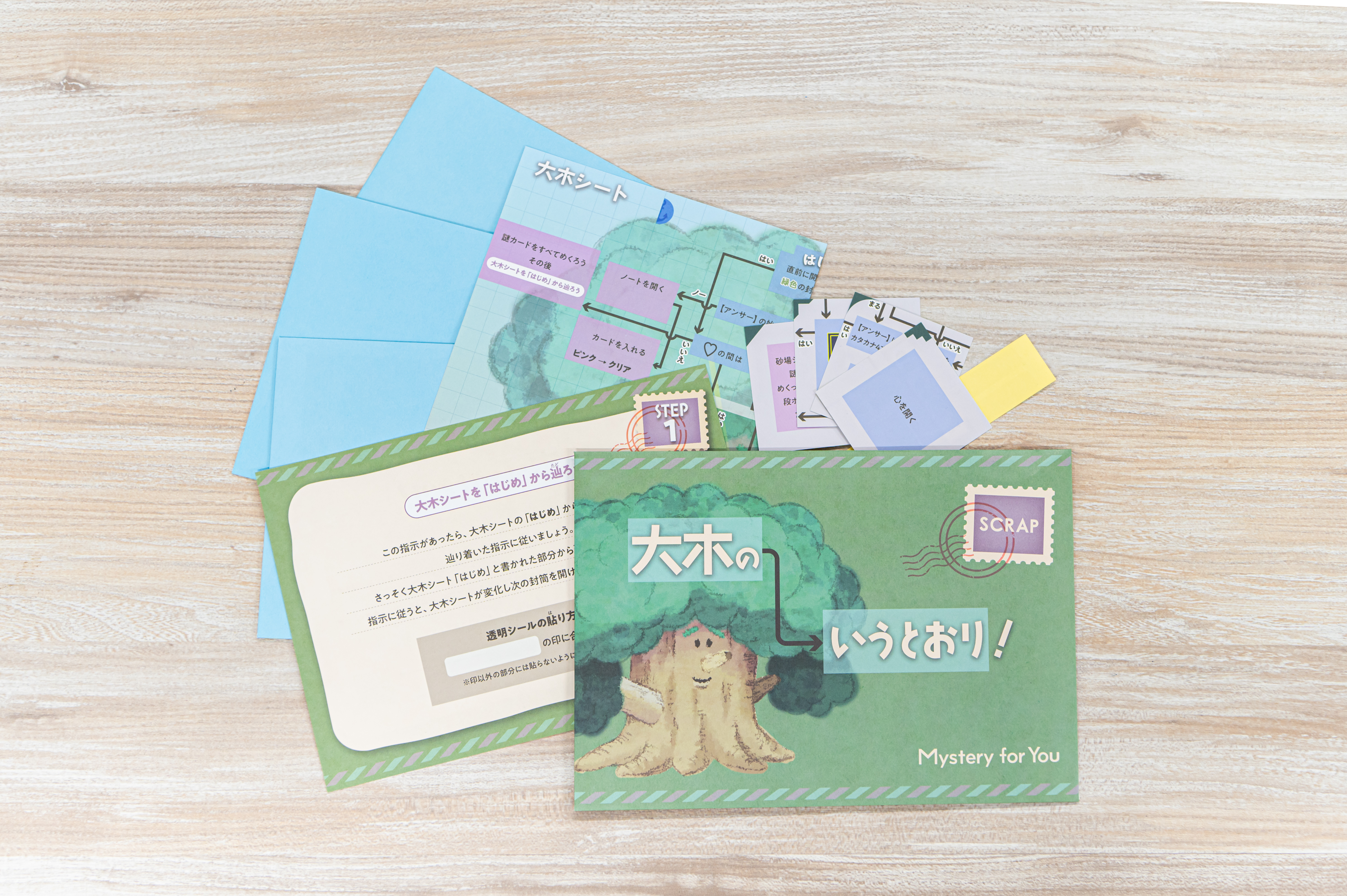 毎月自宅に「謎」が届くサブスクリプションサービス『Mystery for You