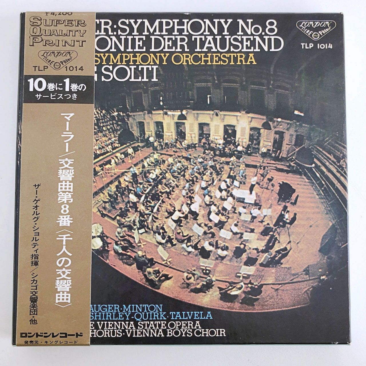 オープンリールテープ ゲオルグ・ショルティ / マーラー ：交響曲第8番