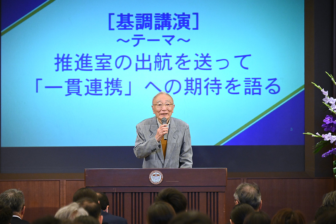 立教学院の教育がめざすもの」開催 | 学校法人 立教学院