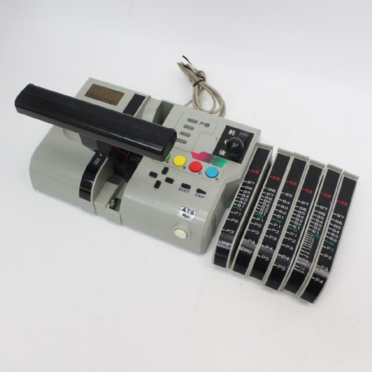 Yahoo!オークション -「multi train controller」の落札相場・落札価格