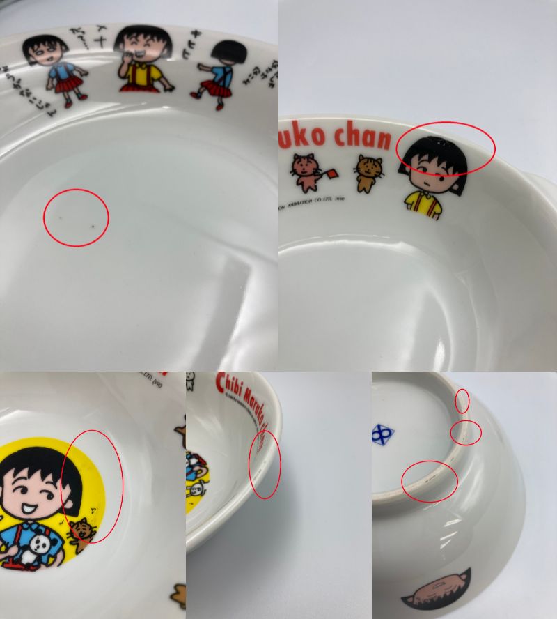 ちびまる子ちゃん 当時物 食器 8種16点セット 中古 レトロ 皿 茶碗