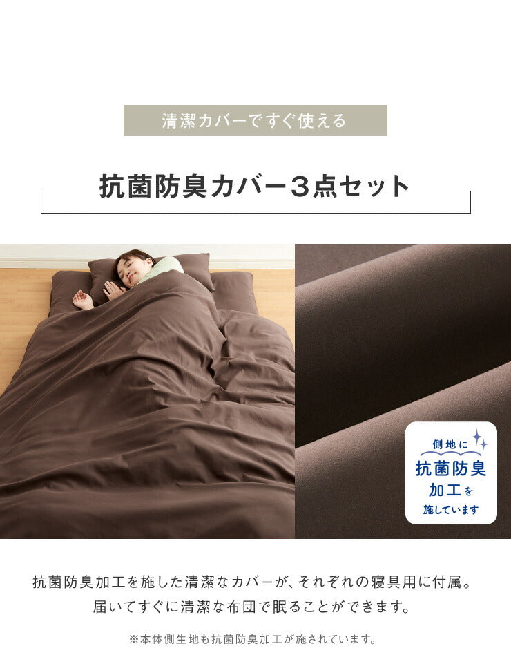 西川】布団6点セット｜抗菌防臭｜使用7泊のみ｜すぐ使えます 楽天市場