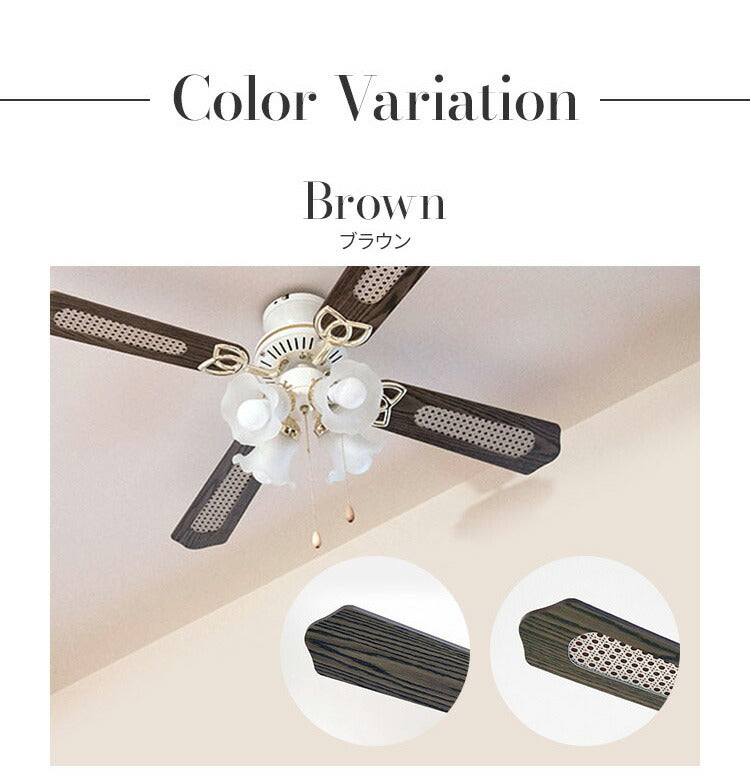 シーリングファンライト 42インチシーリングファン リモコン付き LED