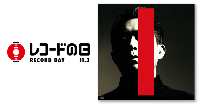 平沢進 – TOWN-0 PHASE-5／庭師KING | レコードの日 オフィシャルサイト