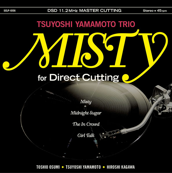 山本剛トリオ – Misty for Direct Cutting DSD11.2MHz Cutting Edition